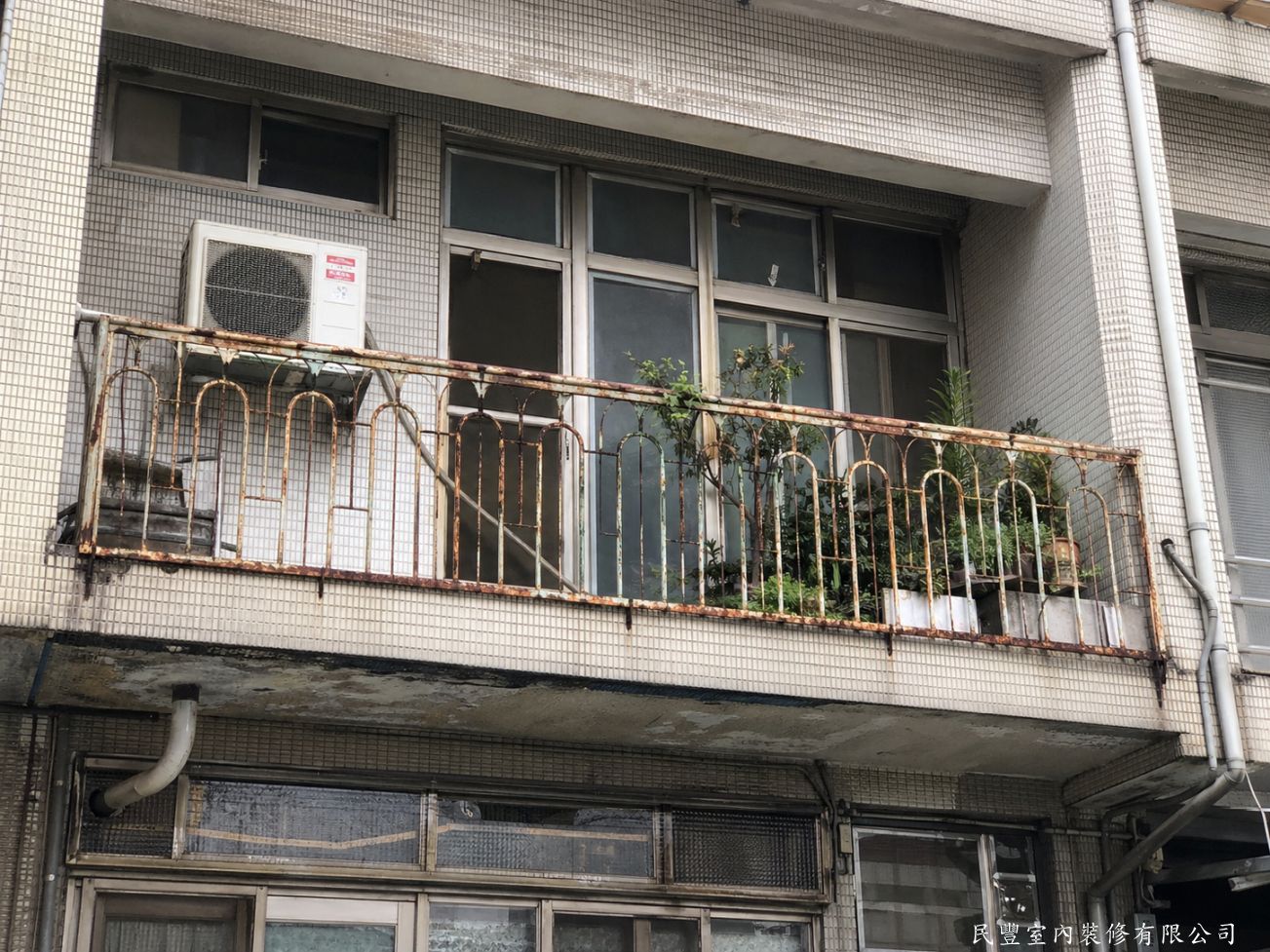 民豐室內裝修-陽台欄杆窗格扶手更換-施工前陽台欄杆漆面大面積剝落、全面銹蝕，結構強度已受影響，存在安全疑慮。民豐師傅評估確認需全面拆除更換，依原有造型重新製作