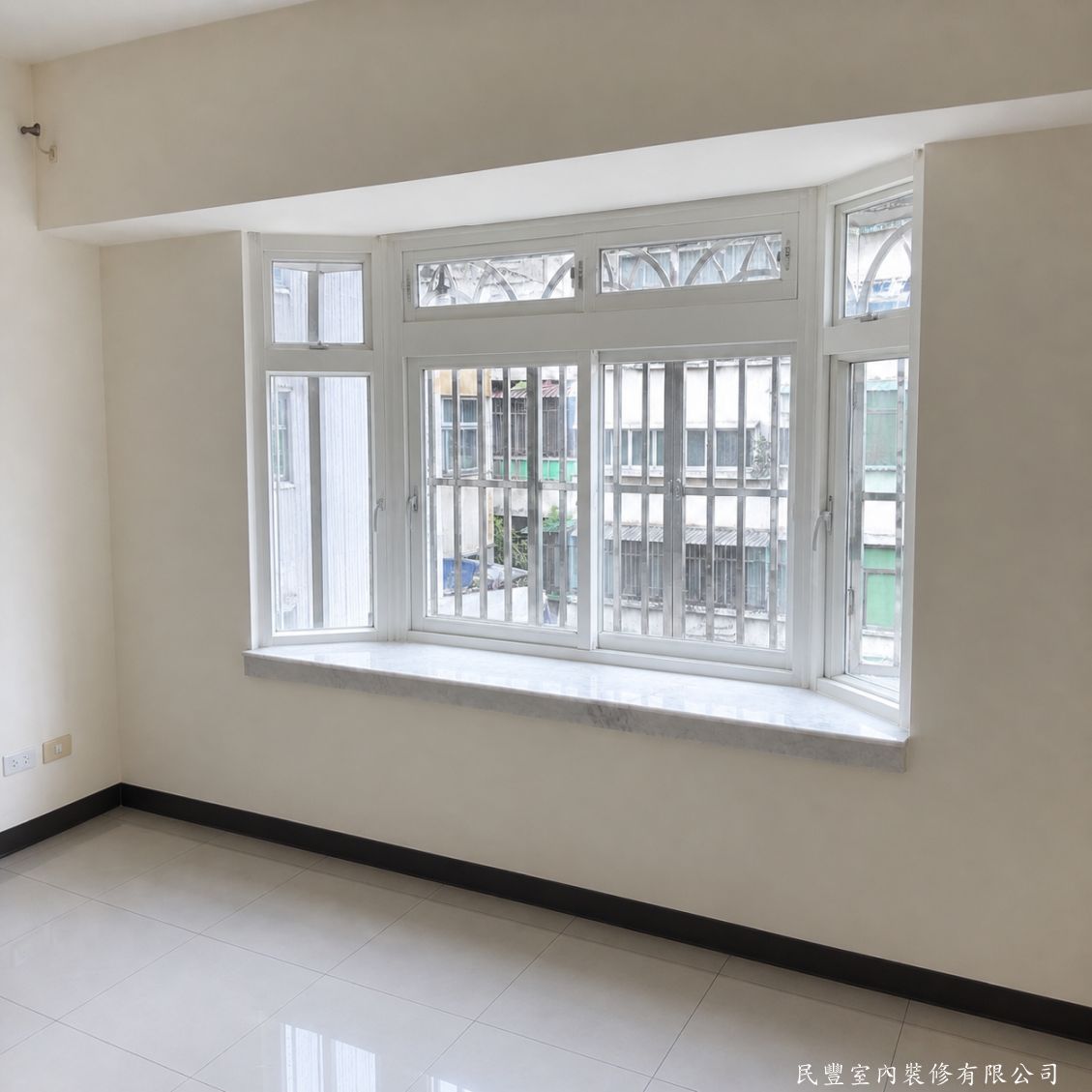 民豐室內裝修-板橋李先生－局部工程：鋁門窗凸窗更換與防水施作-工程完成後由施工師傅與業主共同驗收，逐一確認防水密合、開關順暢、外觀整齊。凸窗設計讓室內自然採光大幅提升，通風效果良好，業主對施工品質與整體效果相當滿意