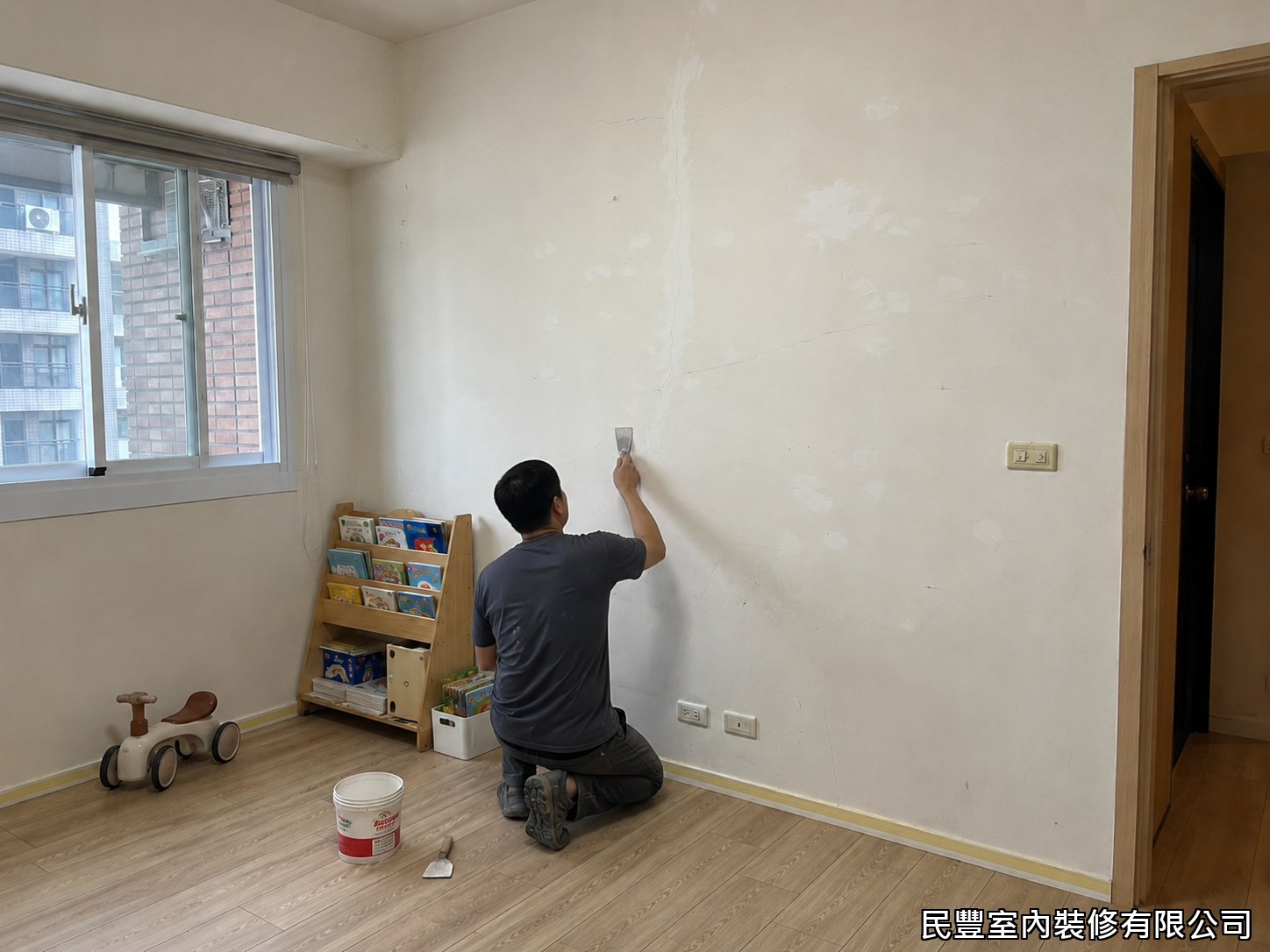 民豐室內裝修-兒童房彩色牆-師傅以刮刀細心批覆批土，修補牆面細微裂縫及凹凸不平處，確保底材平整均勻，為後續彩色油漆提供良好附著基底，避免成品出現不平整或起泡情形