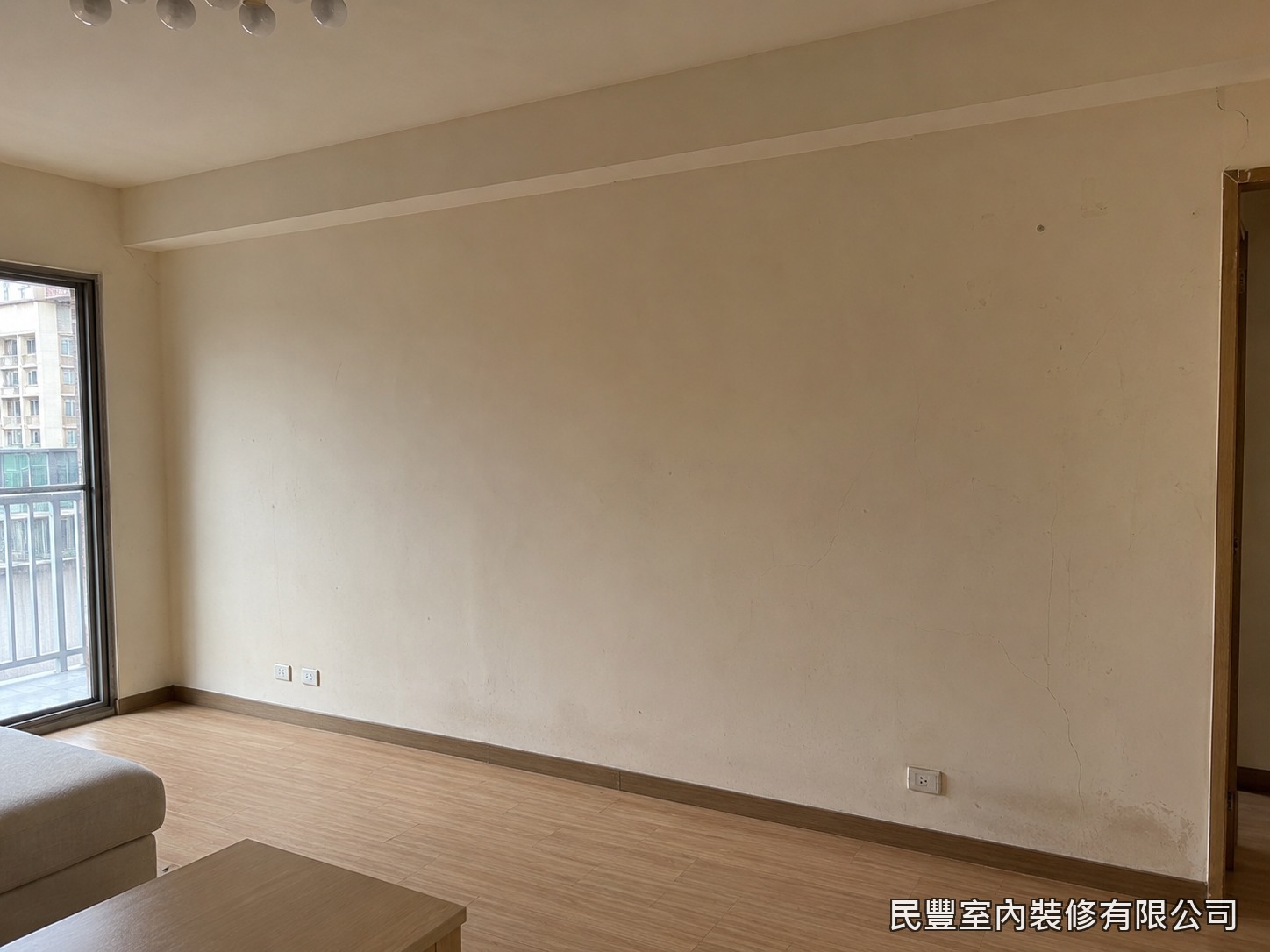 民豐室內裝修-客廳牆面批土刮除-客廳牆面原況漆膜老化泛黃,局部起泡剝落,敲擊有空鼓聲,業主委託民豐室內裝修進行批土刮除翻新