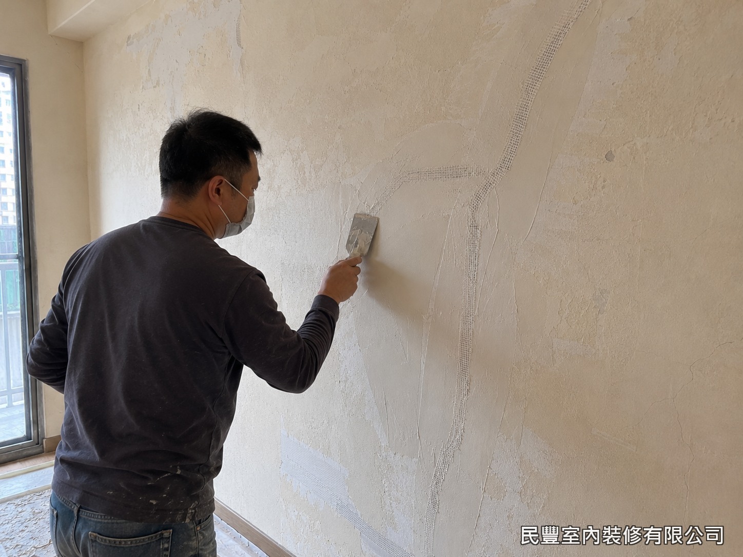 民豐室內裝修-客廳牆面批土刮除-刮除後檢視牆體裂縫,以補土細心填補並加強處理,避免日後面層再度龜裂