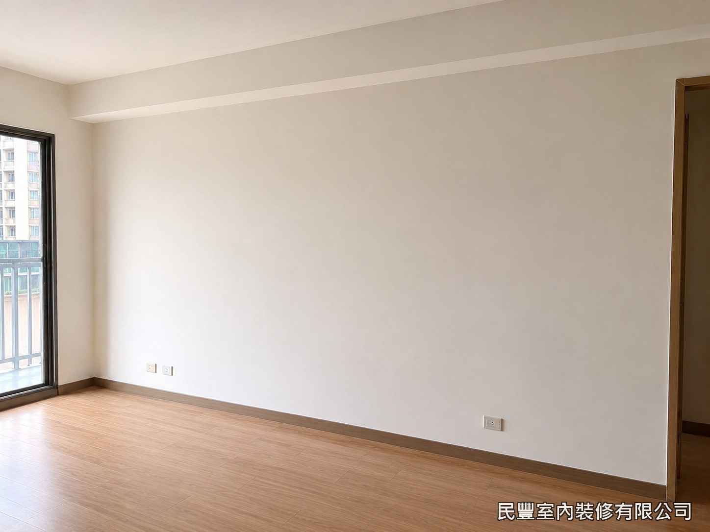 民豐室內裝修-客廳牆面批土刮除-完工後牆面平整潔淨,為後續塗裝打好基底,民豐室內裝修交付清爽舒適的客廳空間