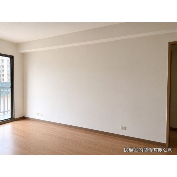 客廳牆面批土刮除-完工後牆面平整潔淨，為後續塗裝打好基底，民豐室內裝修交付清爽舒適的客廳空間
