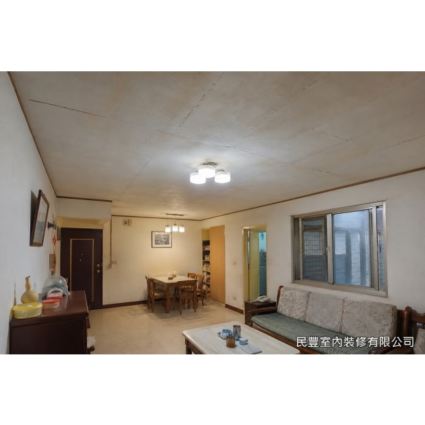 天花板-客餐廳既有平頂天花板已顯老舊，板面變色、板縫與局部裂痕明顯，照明昏黃，屋主希望重新施作平整明亮的天花板