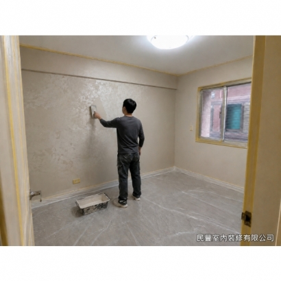 全室牆面刷漆-大面積牆面進行第二道全面批土,以大刮刀均勻抹平,將細微波浪與接縫痕跡完全消除。此道工序是牆面細緻度的關鍵,師傅以豐富經驗控制批土厚薄一致 全室牆面刷漆-大面積牆面進行第二道全面批土,以大刮刀均勻抹平,將細微波浪與接縫痕跡完全消除。此道工序是牆面細緻度的關鍵,師傅以豐富經驗控制批土厚薄一致